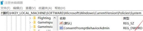 Windows Hello指纹设置不了