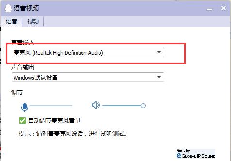 Win10玩英雄联盟没声音