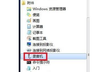 Win10玩英雄联盟没声音