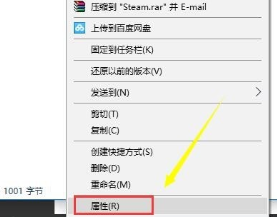 无法连接到steam网络