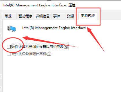 默认网关不可用