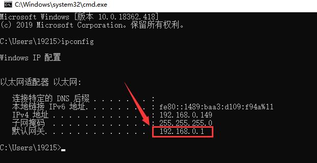 默认网关怎么设置