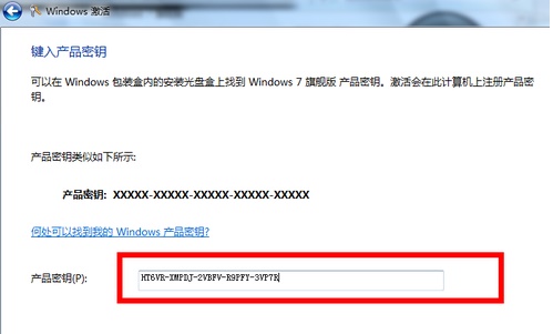 Win7内部版本7601副本