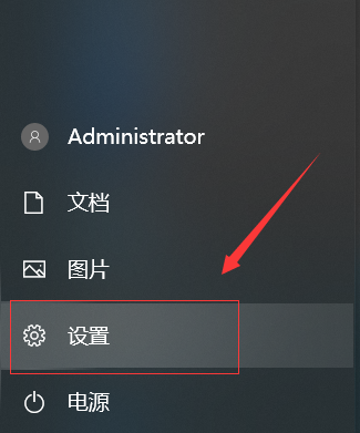 Win10输入法设置方法