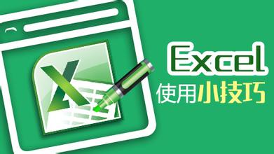 Excel 2019中使用条件格式分析数据的7