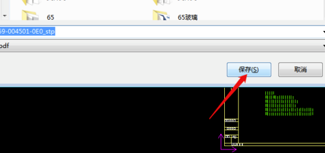 使用CAXA2020如何保存PDF