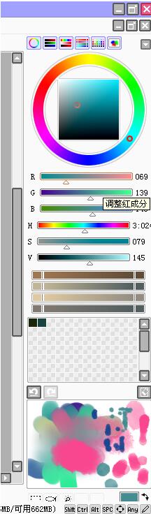 SAI绘画软件使用方法