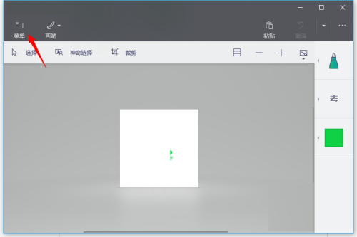 Paint3D如何导出和保存