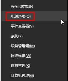 收集解决Win 10错误重启方法