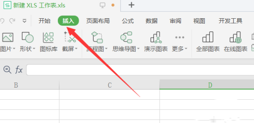 Excel表格的截图要怎么才可以保存为PDF