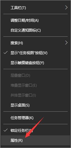 如何关闭Win10系统通知消息栏