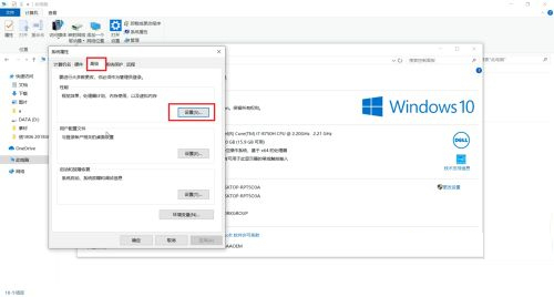 Win10虚拟内存怎么设置