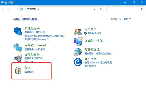 Win10搜索不到工作组计算机要怎么解决