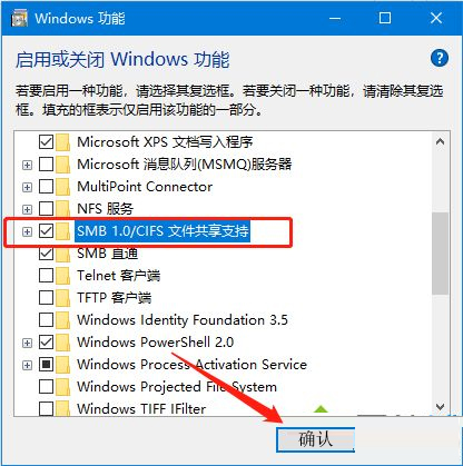 Win10搜索不到工作组计算机要怎么解决