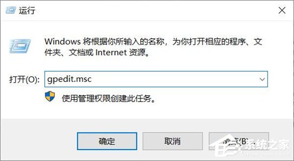 Win10明明是管理员还要权限要怎么解决