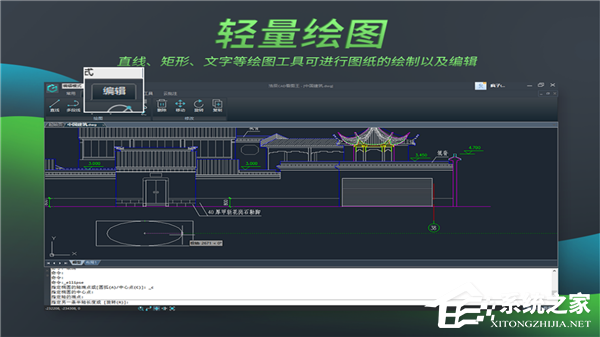 如何使用浩辰CAD绘制圆形