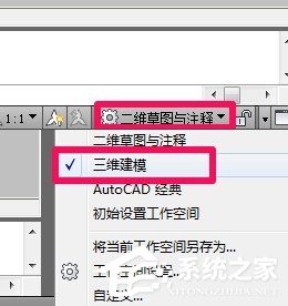 CAD迷你看图基础建模教学