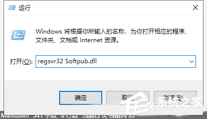 Win10电脑提取压缩包出现错误