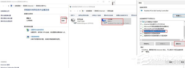 Win10重装系统后账号无法登陆解决办法