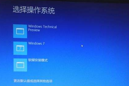 windows10系统黑屏一键还原办法