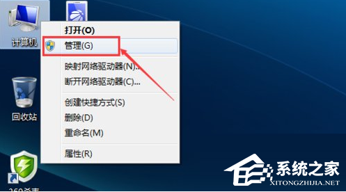 win7电脑无法连接网络怎么办