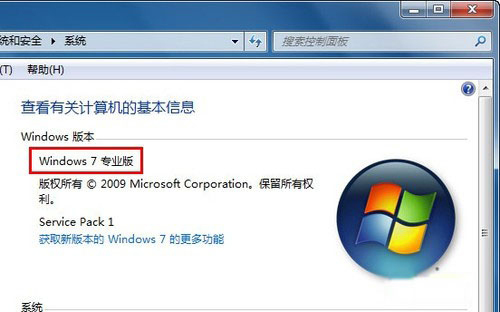 Win7系统Aero特效无法显示怎么办