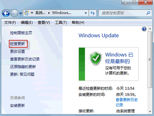 Win7系统无法卸载补丁包更新怎么办