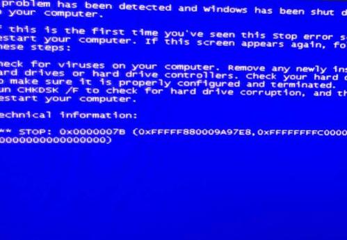 电脑蓝屏代码0x00000007解决办法