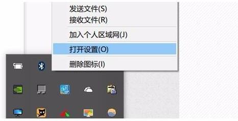 Win10的蓝牙鼠标抖动解决办法