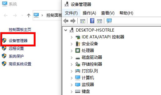 Win10网卡驱动异常解决方法