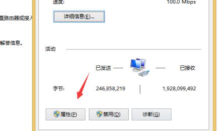 Win10电脑网络没有internet访问权限怎