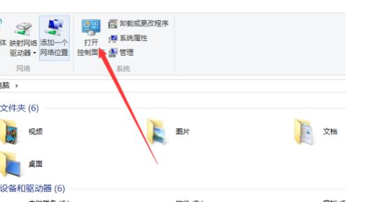 Win10电脑网络没有internet访问权限怎