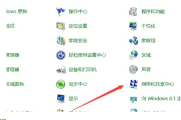 Win10电脑网络没有internet访问权限怎