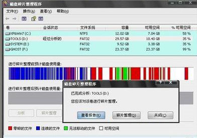 电脑蓝屏代码0x0000003D解决办法