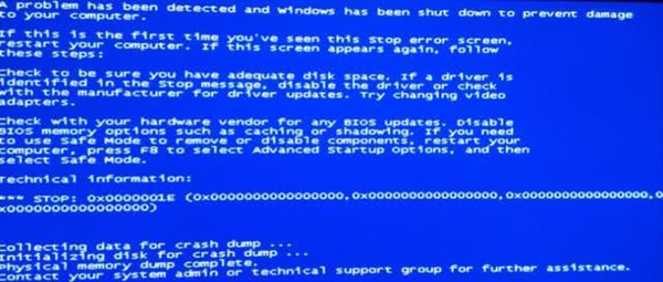 电脑蓝屏代码0x0000001E解决办法