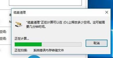 Win10更新完卡顿解决办法