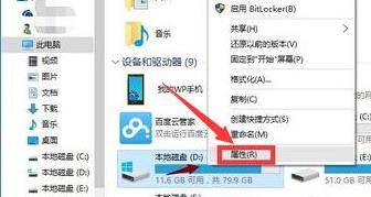 Win10更新完卡顿解决办法