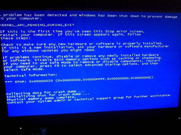 电脑蓝屏代码0x00000020解决办法