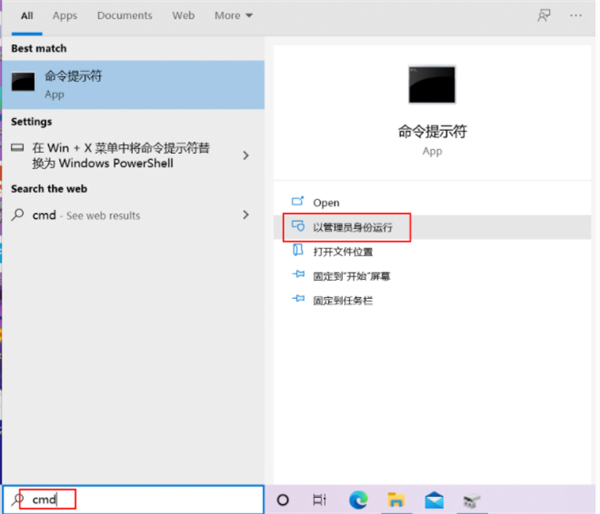 Win10电脑磁盘分区卷标丢失导致无法F10