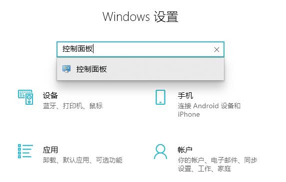 Win10未识别的网络处理方法