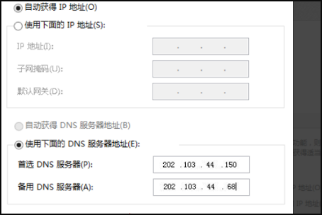 Win7旗舰版连接网络正常却无法上网怎么