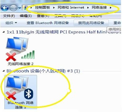 Win7旗舰版打开蓝牙操作方法