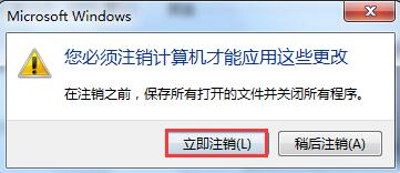 Win7旗舰版电脑界面显示不全怎么办