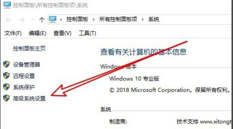 Win10关闭实时防护方法教学