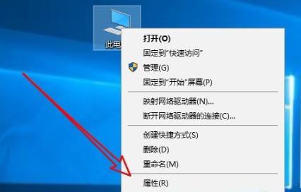 Win10关闭实时防护方法教学