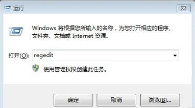 win7取消开机自检方法