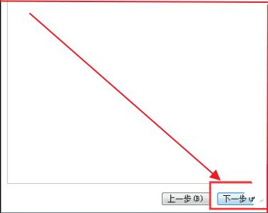 Win7应用程序启动错误代码0xc000005怎