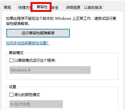 Win7应用程序启动错误代码0xc000005怎