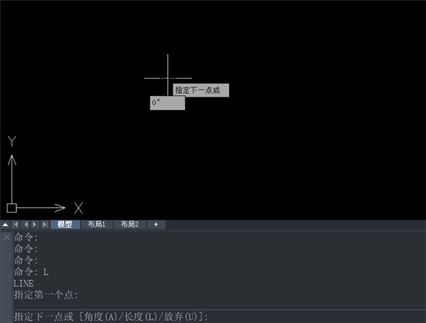 全能王CAD编辑器怎么画一条固定角度的