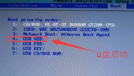 怎么设置BIOS启动U盘